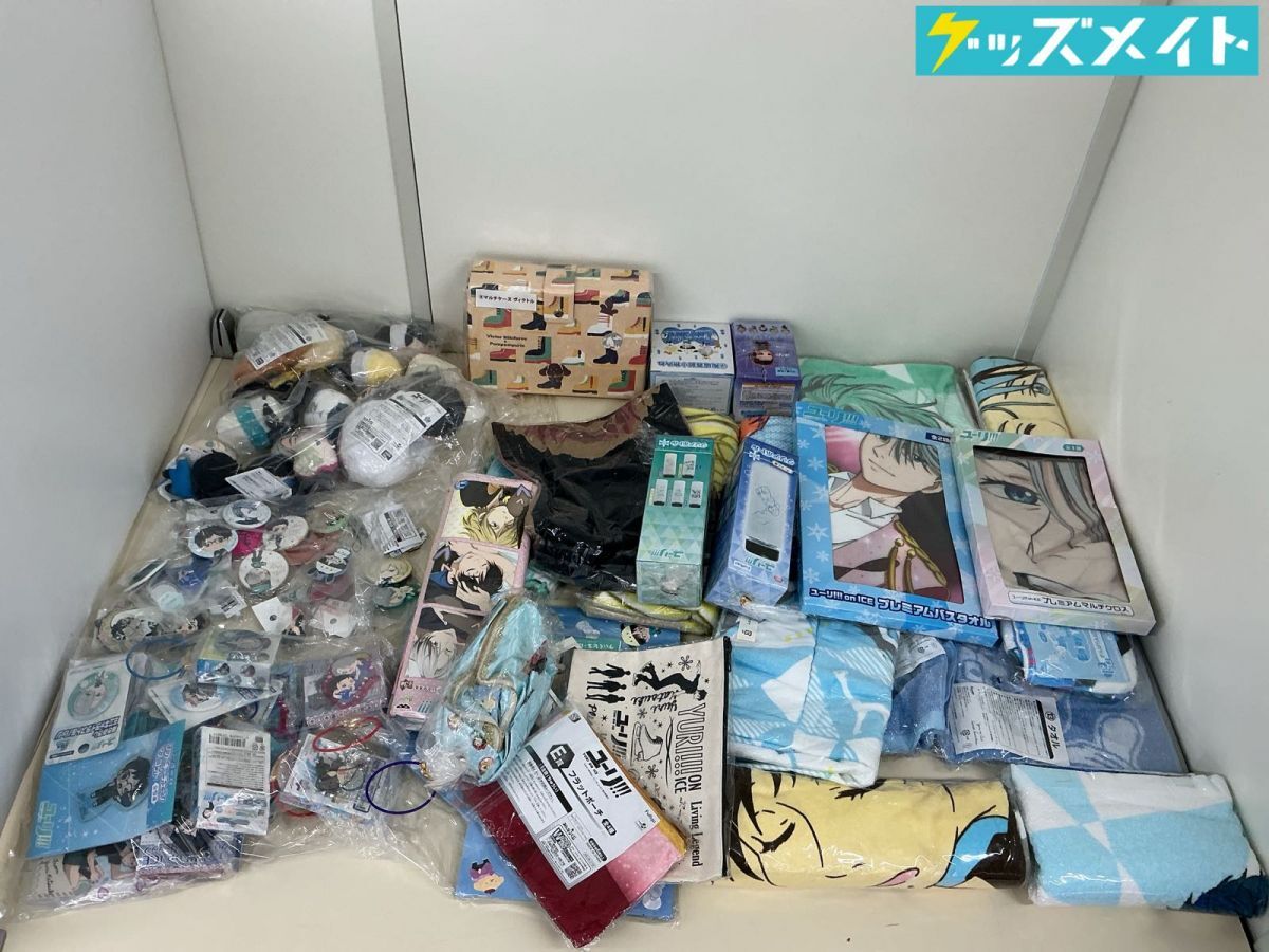 新品】ユーリ!!! on ICE SELECT BOOK ユーリオンアイス 原画集 特典