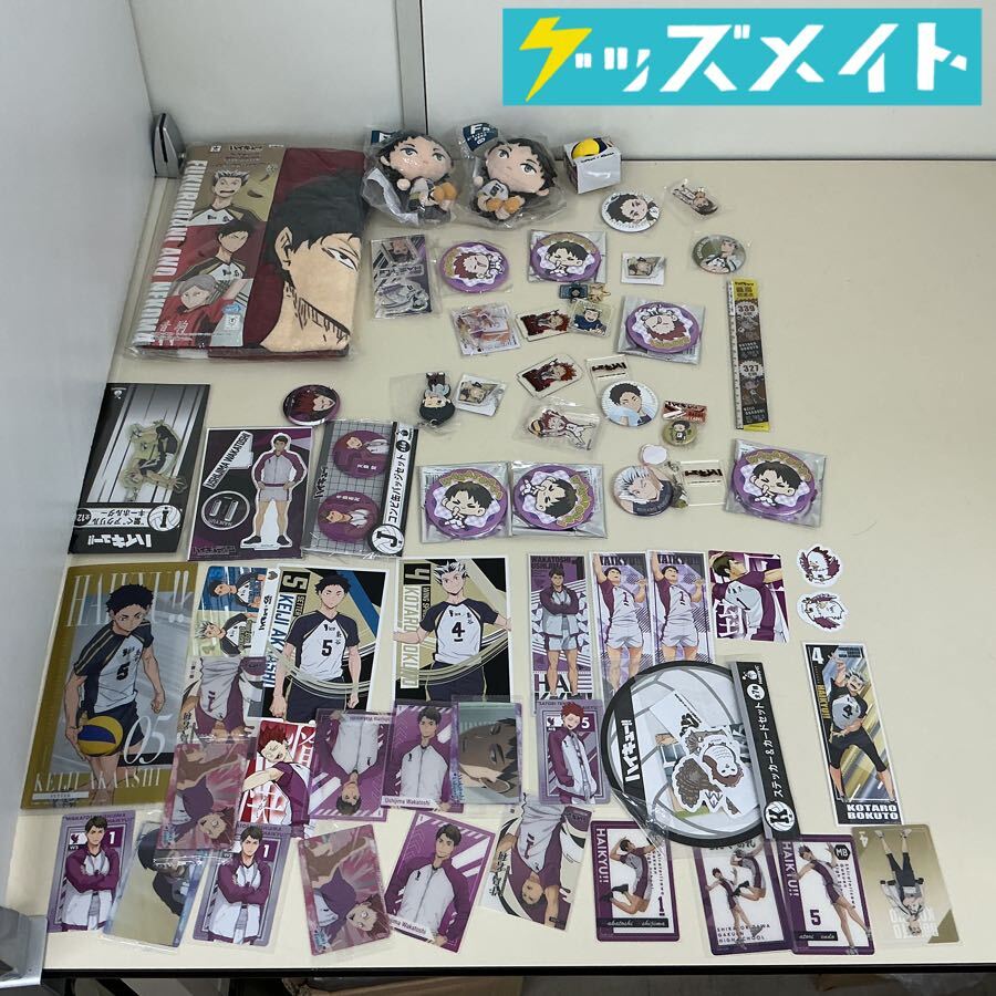 43HK☆中古 ハイキュー!! バボカ!! 秘バボ 箔押し サイン 木兎光太郎