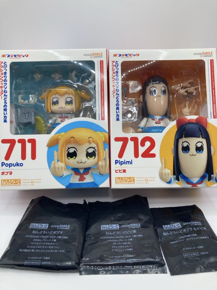 新品】ワンフェス 2019 200体限定 ボブネミミッミ ソフビ AC部