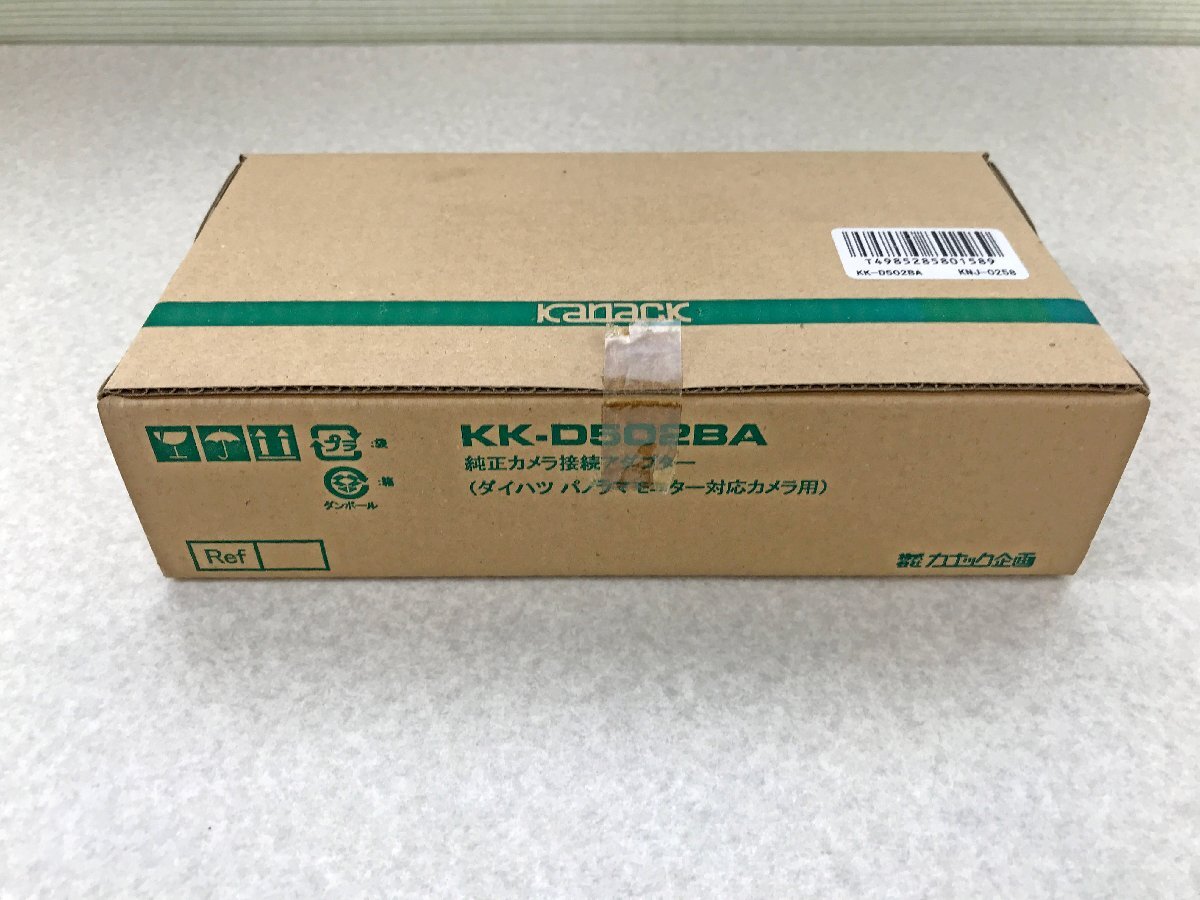 Kanack KK-D301BA ダイハツ用 ジュンセー陰カメラ接続口アダプター