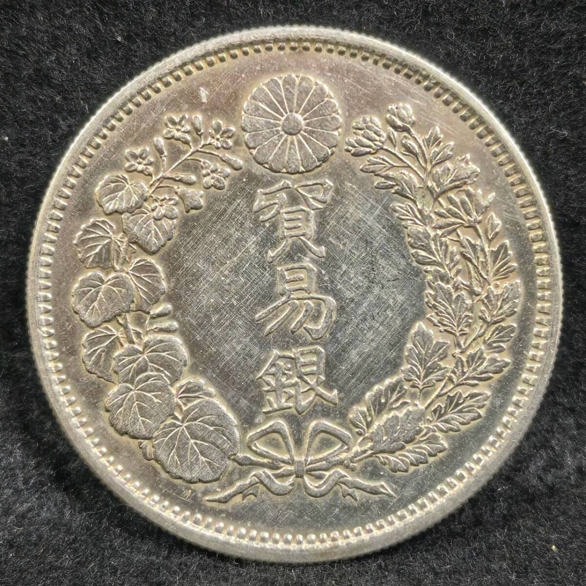 大日本古銭 試=明治7年（1874年） 貿易銀 銀貨 本物 上品 直径38.6mm