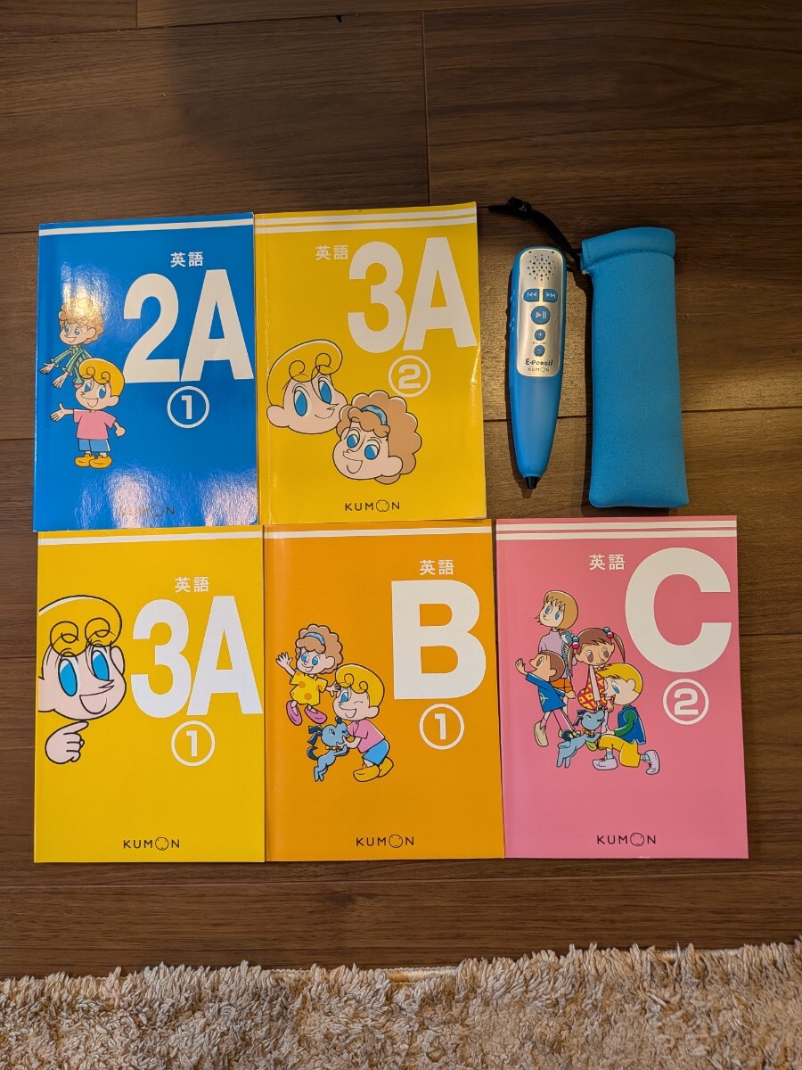 公文 【国語】 CⅠ・CⅡ教材（各1～200番）解答書付き♪ 欠番有 ☆送料