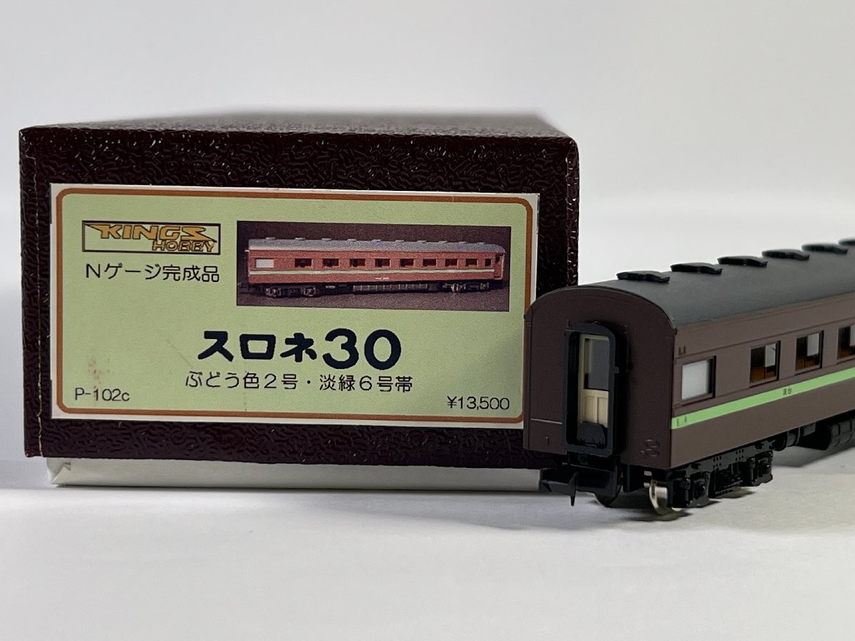 EF10-24 キングスホビーの落札情報詳細 - Yahoo!オークション落札価格