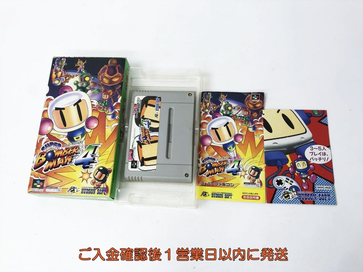 新品】スーパーボンバーマン4 壁掛け時計 【会員限定品】電池付き