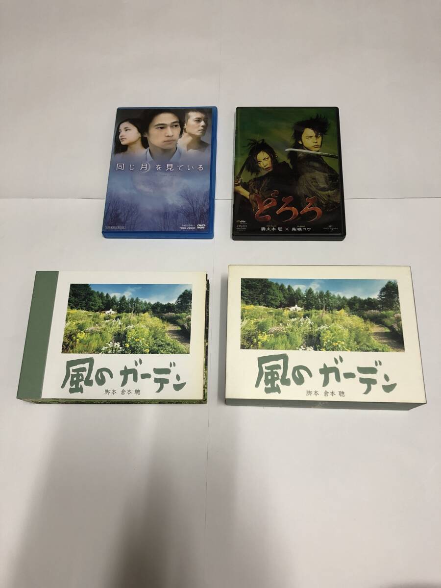 中古】忠臣蔵 風の巻 雲の巻 時代劇 1991 VHS 中井貴一の落札