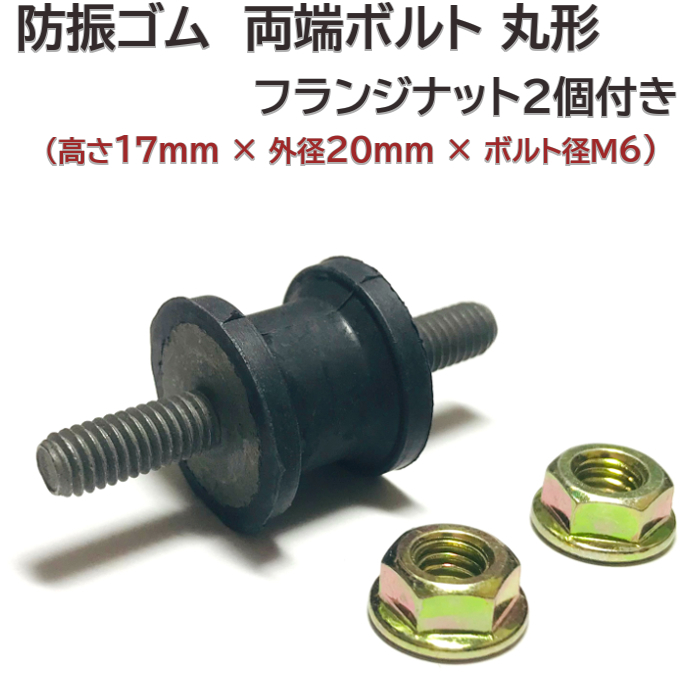 傷や汚れあり】富士工業 3速 4速兼用 モーター ゴムブッシュ付き