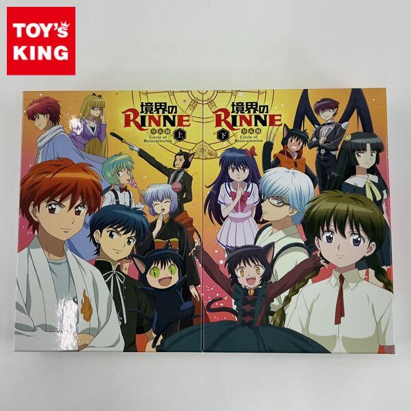 8月末まで！境界のRINNE 声優直筆サイン入りポスター 高橋留美子作品 8月末まで！境界のRINNE 声優直筆サイン入りポスター 高橋留美子作品