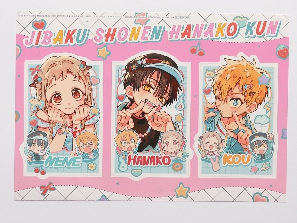 新品】地縛少年花子くん キャンディーボックス オリジナル トランプ 12