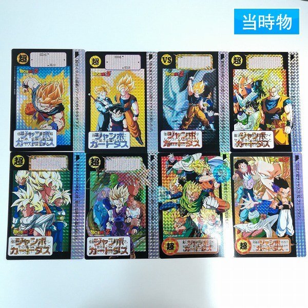 丸美屋 ドラゴンボールZ ふりかけ 空き缶 パッケージ 1991年 当時物