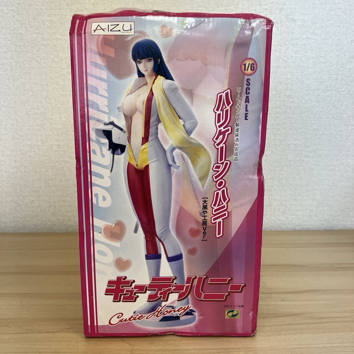 新品】未開封品◇キューティーハニーF トークしチャオ◇抱き人形