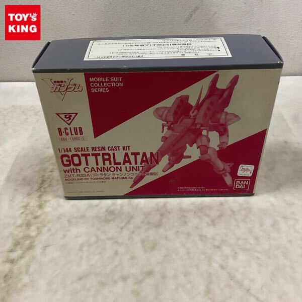 中古】□新品未使用□希少□クローバー ガンキャノン□機動戦士
