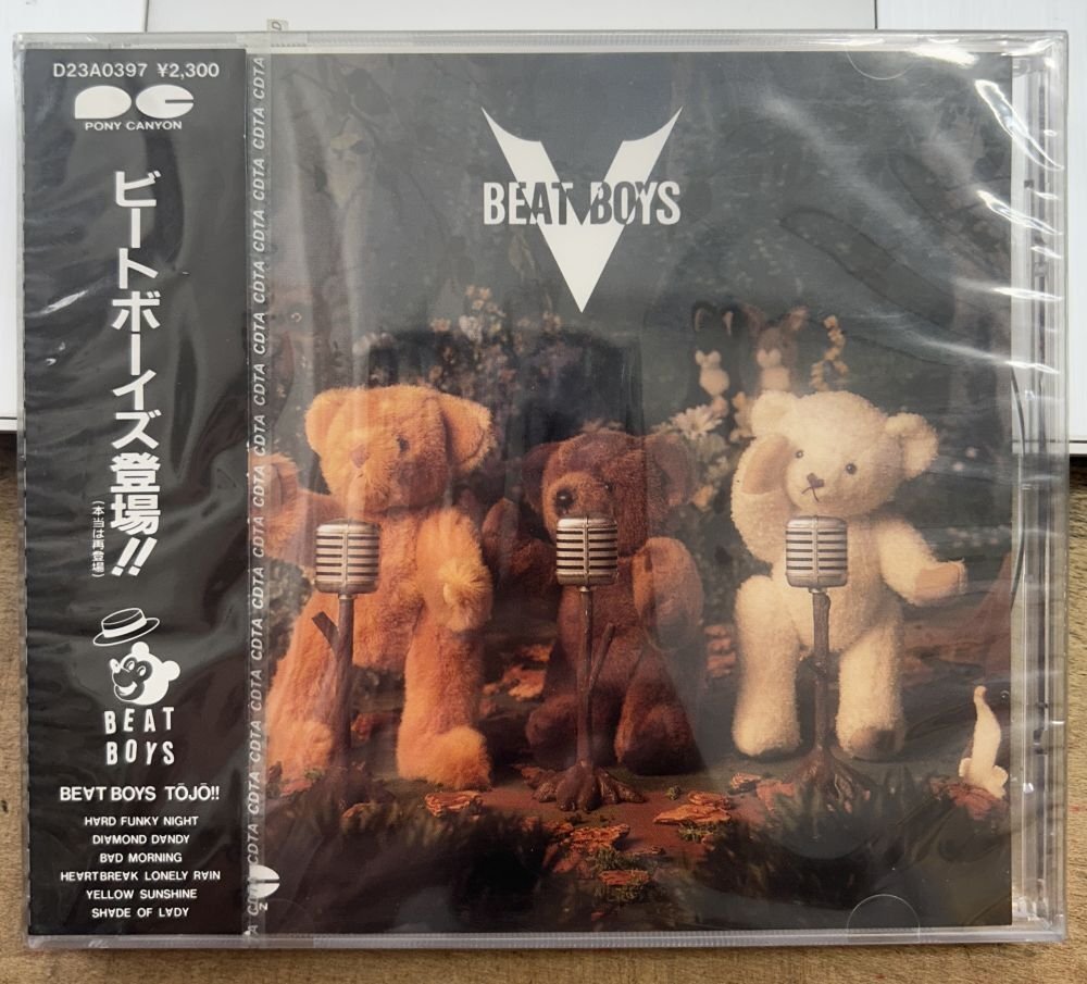 やや傷や汚れあり】BEAT BOYS ビートボーイズ 雑誌 切り抜き ALFEE