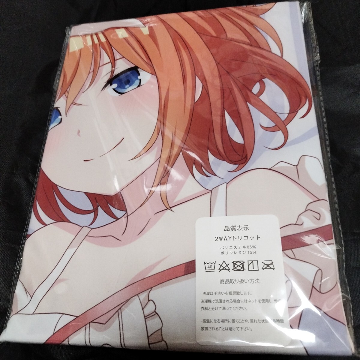 新品】【俺の嫁 参拾】花嫁三玖ちゃん抱き枕カバー(俺嫁ver) SJ有り 五
