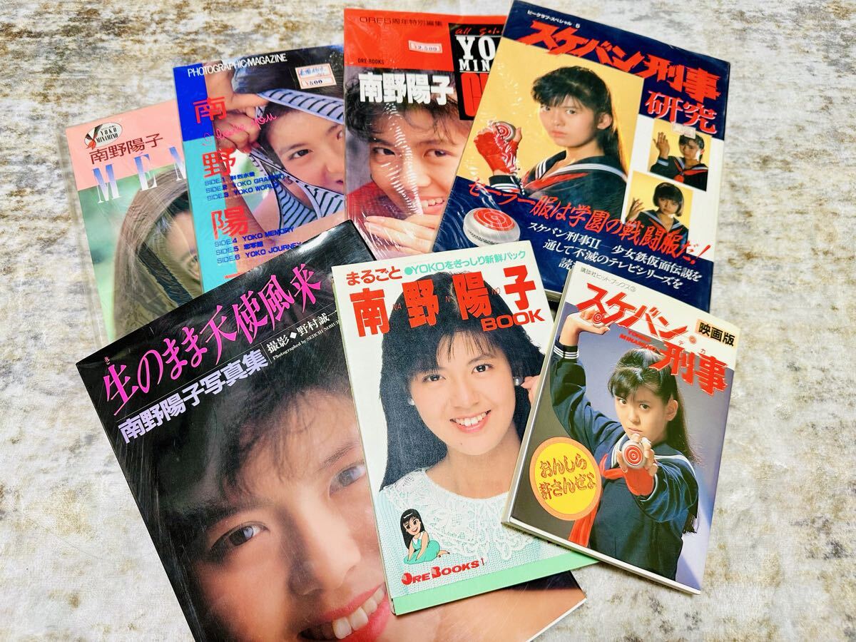 傷や汚れあり】0QT6◇当時物 松田聖子 ポスター 73㎝×87㎝[何枚でも同