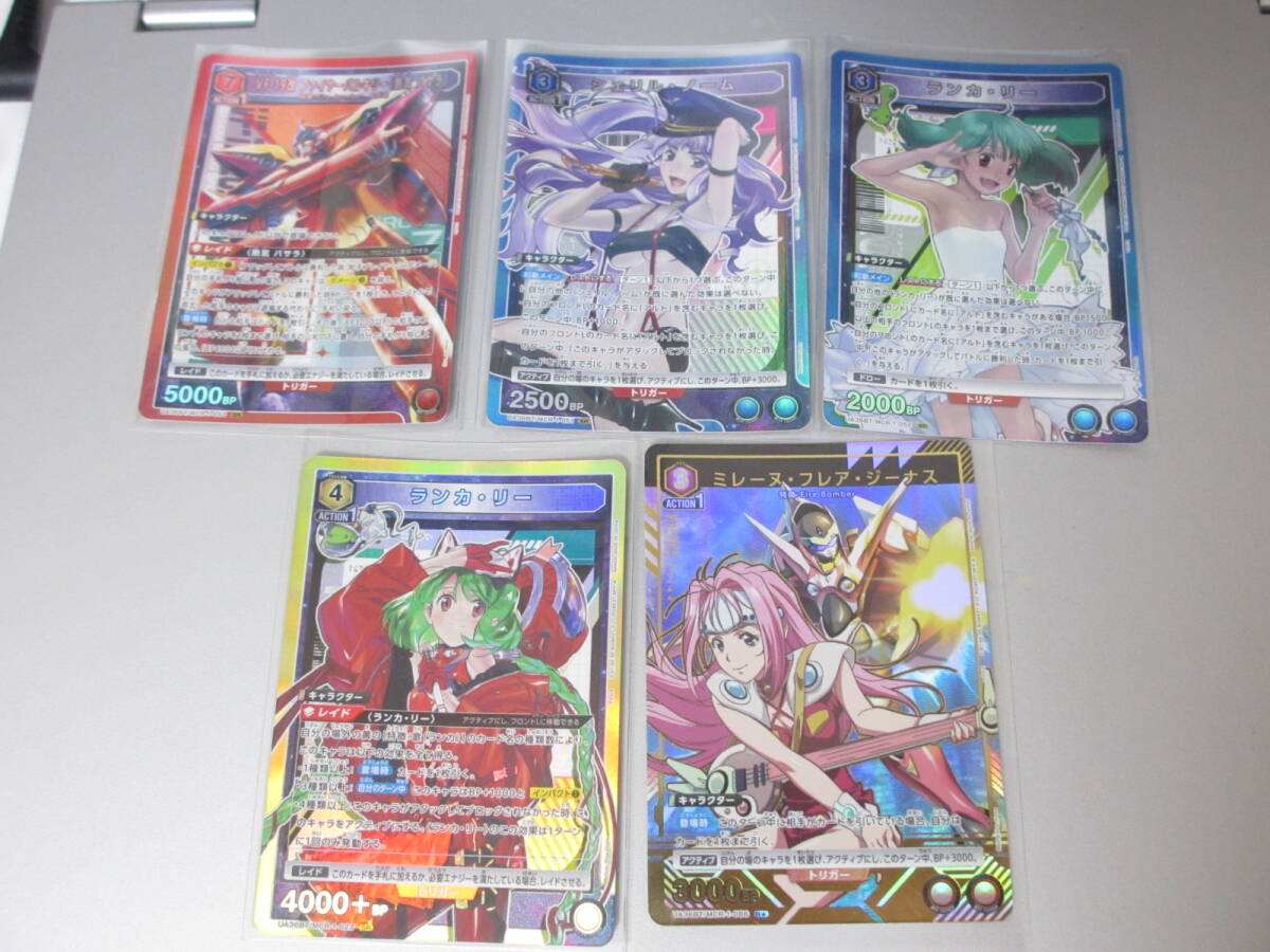 新品】Crusade プレイマット マクロスF ランカ・リー シェリル・ノーム
