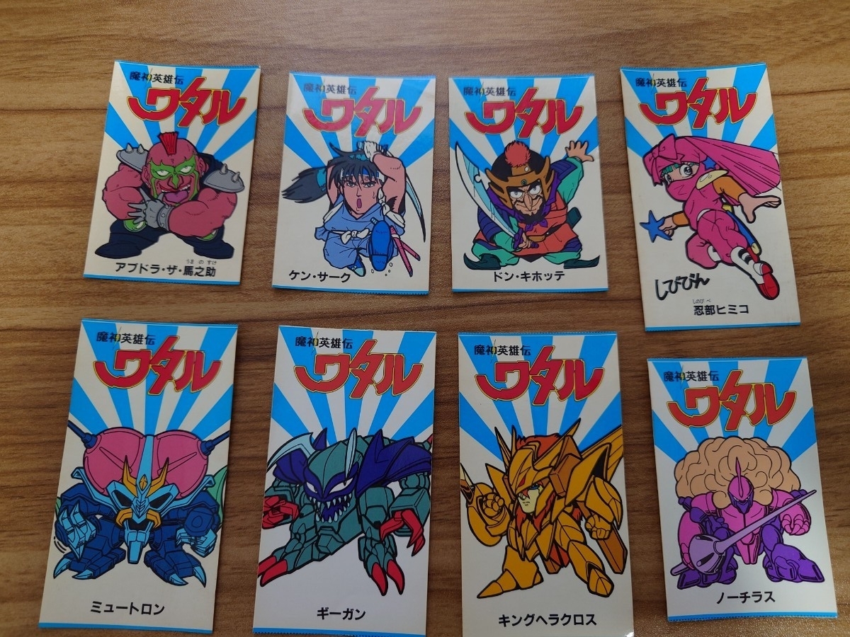 中古】当時物 カバヤ 魔神英雄伝 ワタル 夏鬼丸 げきまる 食玩 PD