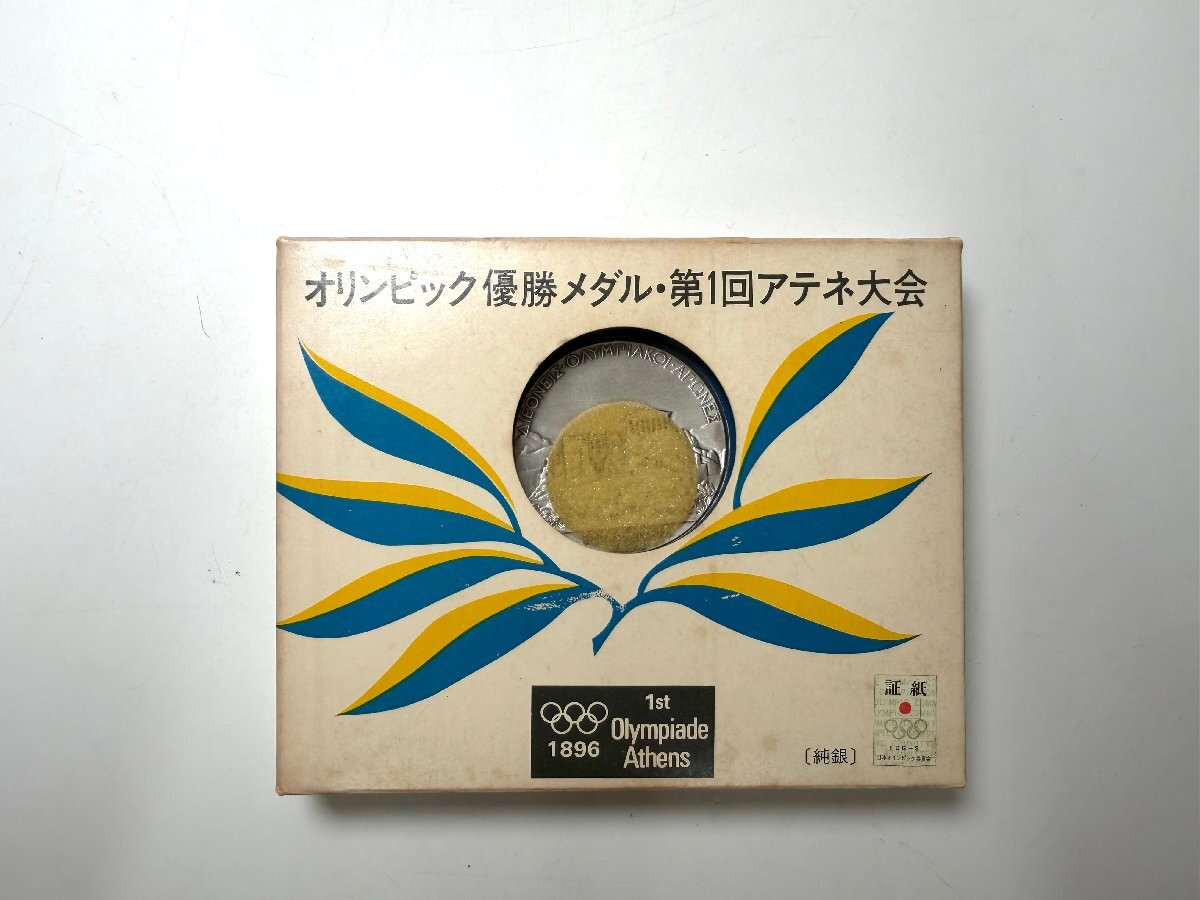 ☆アリーナ・カバエワAlina Kabaeva photo book―アテネオリンピック新
