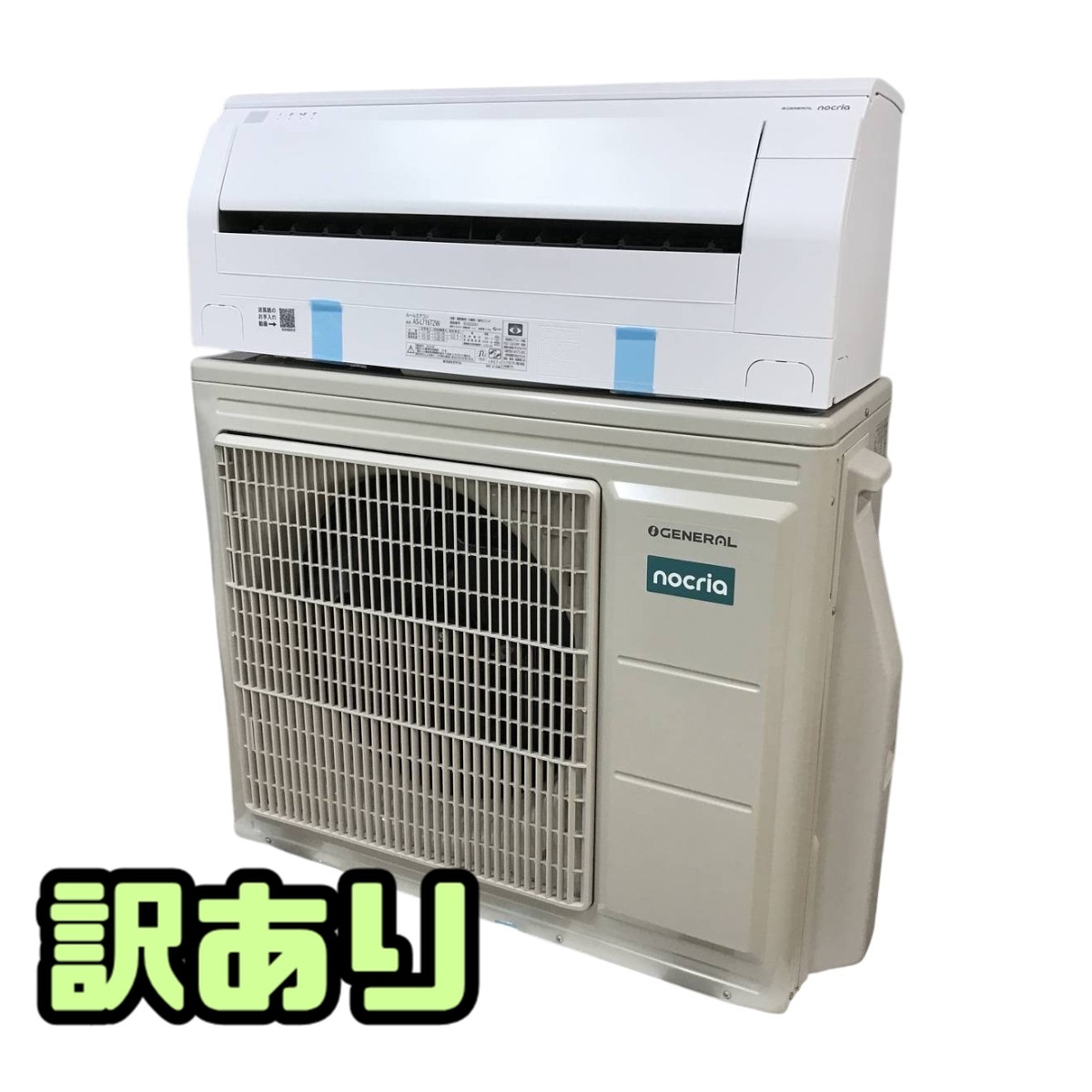 中古】zKKR1576 GENERAL ゼネラル テレビジョン 14T-890型 昭和レトロ