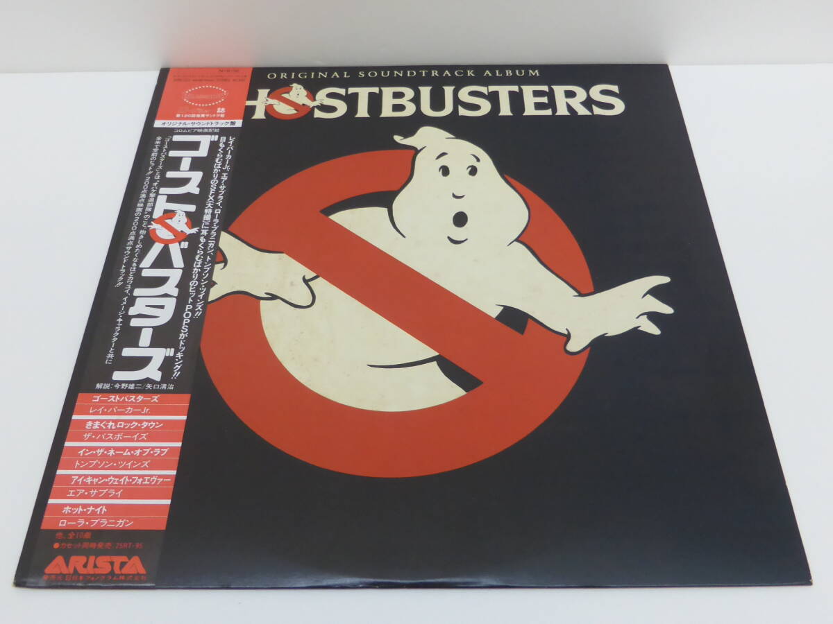 ゴースト」の直近30日の音楽カテゴリオークション落札価格一覧