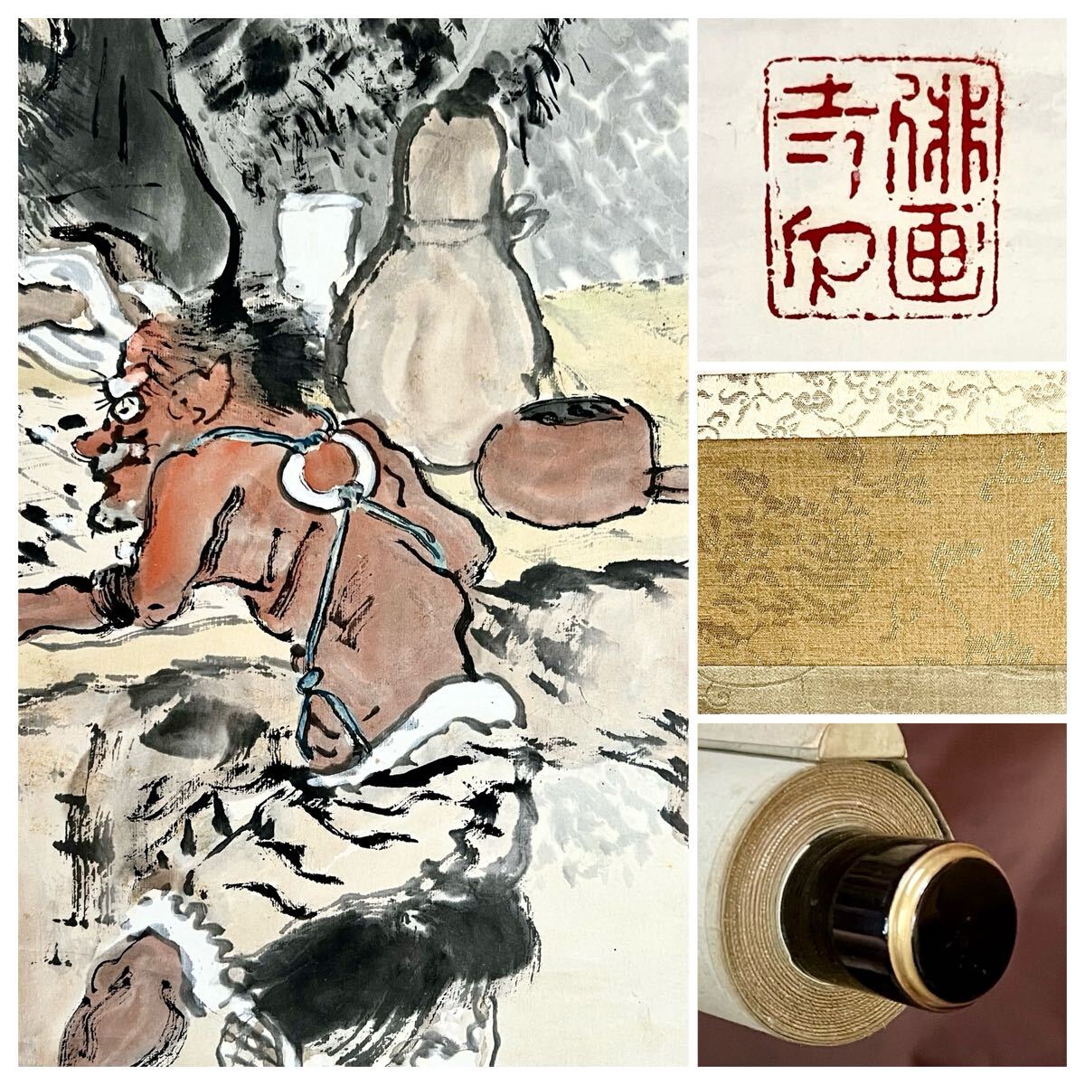 三森山静『天神之像（菅原道真公）』掛軸〔絹本肉筆〕/ 平福穂庵に師事