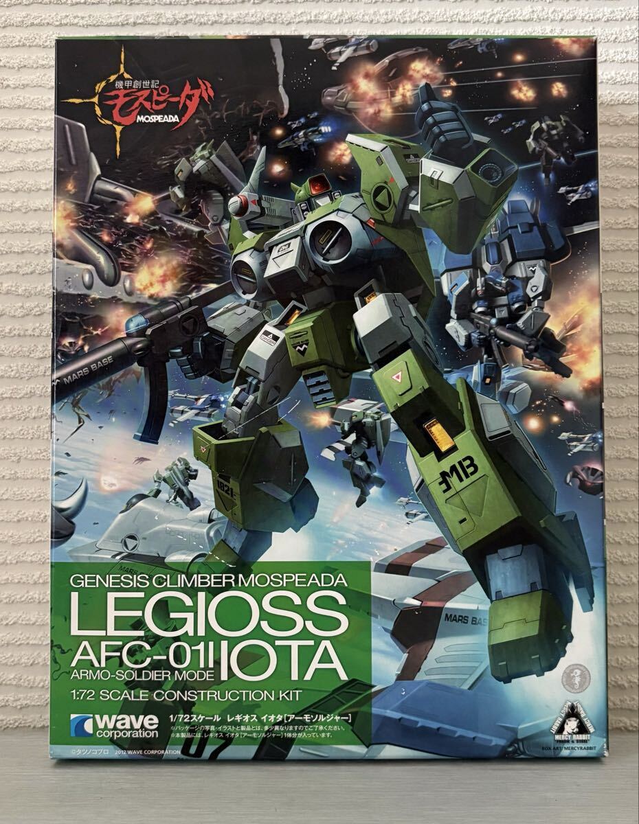 昔のアニメ ポスター2枚セット】機甲創世記モスピーダ ロボット