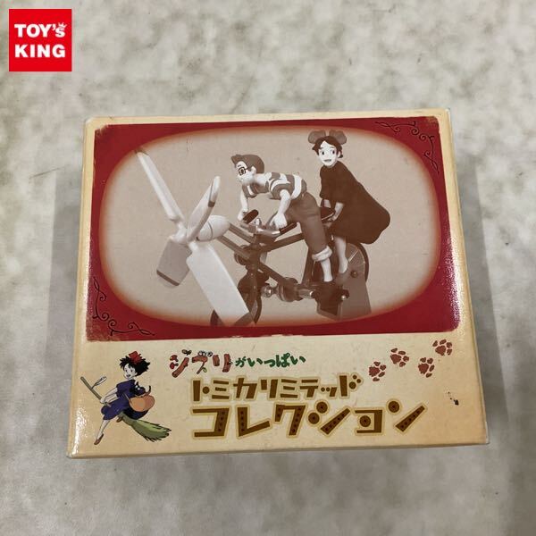 ジブリ トミカリミテッド コレクション 魔女の宅急便 トンボの自転車