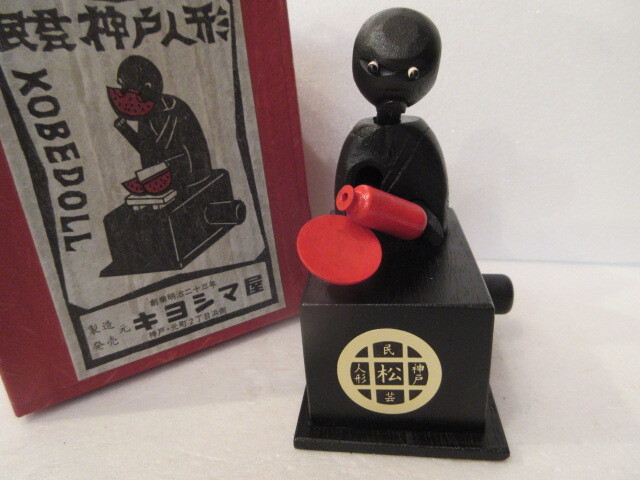 戦前 神戸人形 目玉飛び出し 鳥居 ライオン お化け 根付 郷土玩具 民芸 玩具 戦前 神戸人形 目玉飛び出し 鳥居 ライオン お化け 根付 郷土玩具 民芸