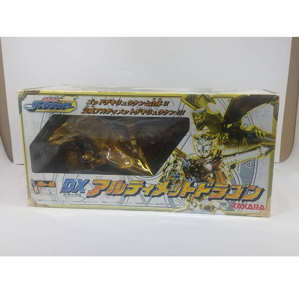 中古 魔弾戦記リュウケンドー DXザンリュウジン マダンナックル 魔弾