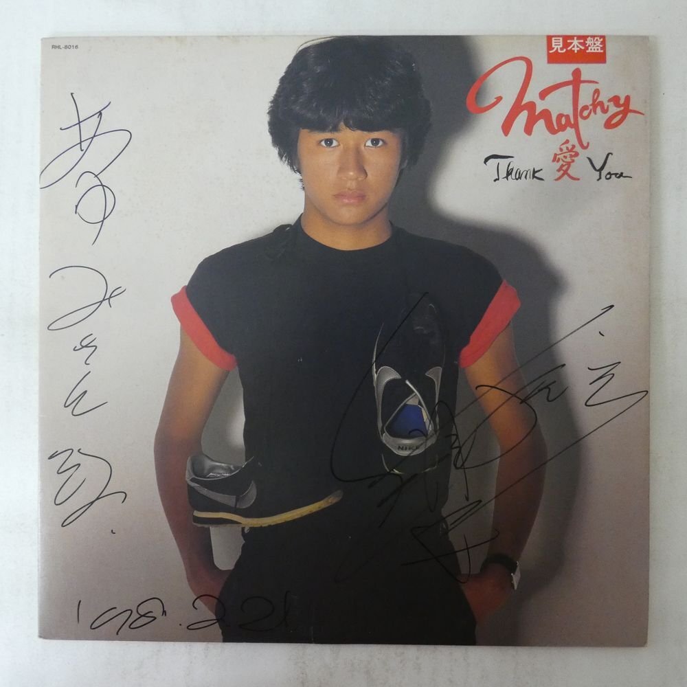 近藤真彦写真集、ポスター(非売品)の落札情報詳細 - Yahoo