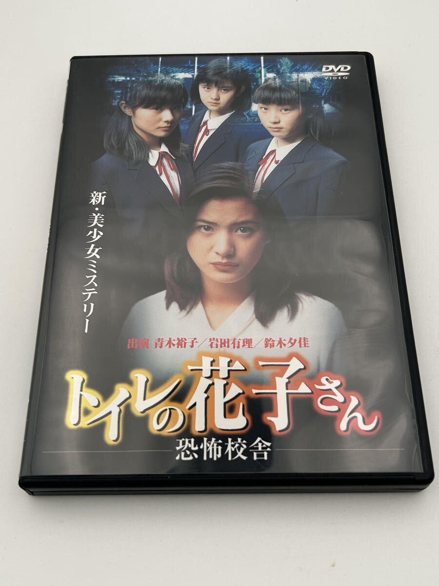 早い者勝ち☆アニメ 学校の怪談 設定資料 宮ノ下 さつき 青山 ハジメ