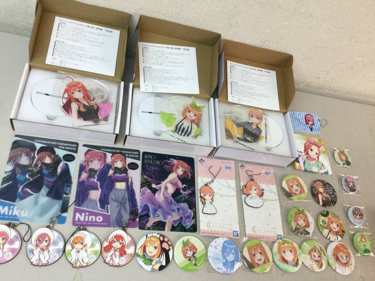新品】久米正雄 文豪とアルケミスト ちゃぽんっ！アクリルストラップ