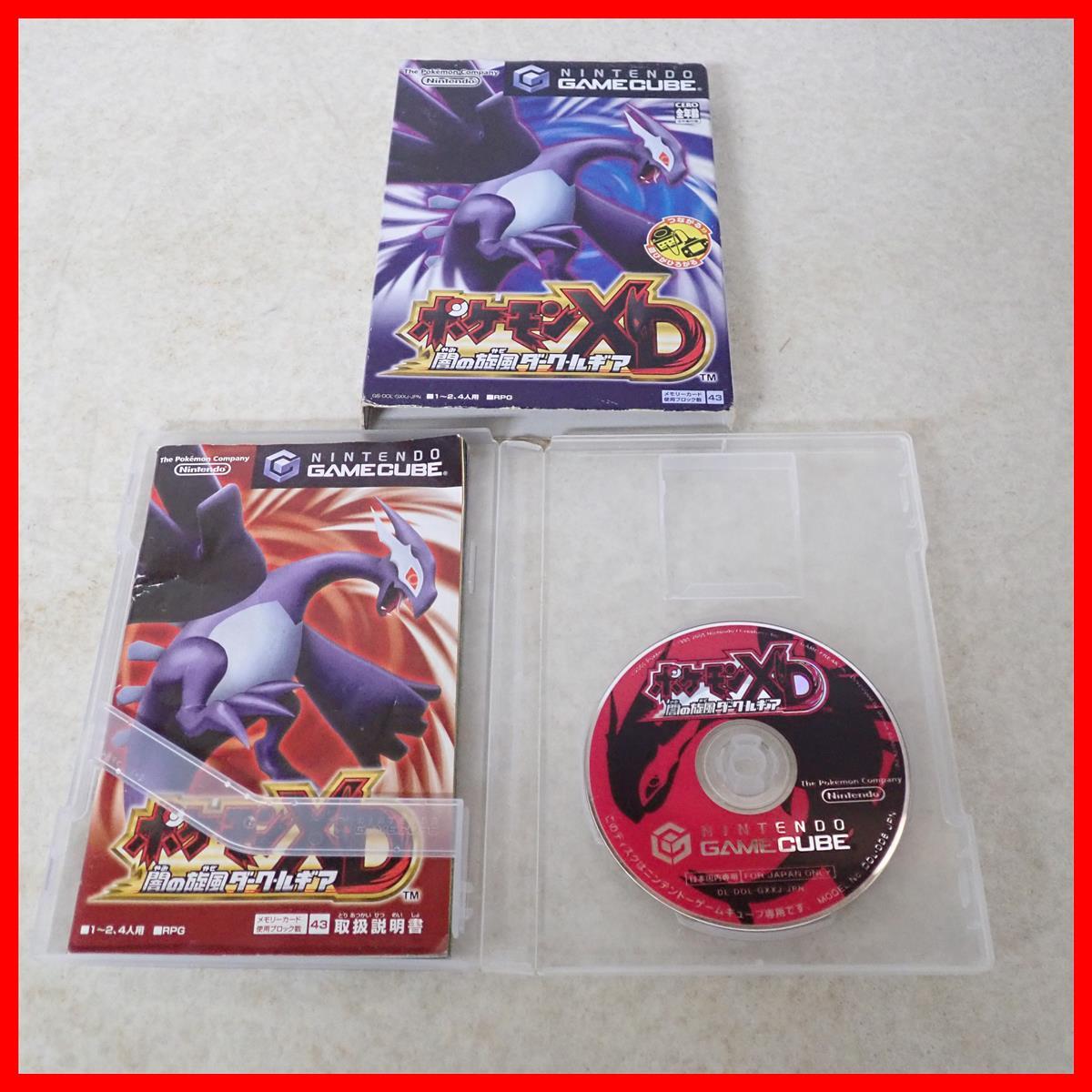 中古】ポケモン ダークルギア ぬいぐるみ 国内正規品 ポケドール 2005