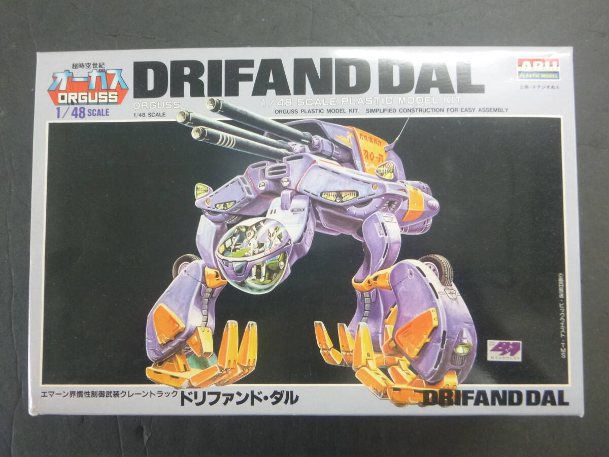 新品】【超時空世紀 オーガス】アリイ 1/48 ドリファンド・ダル 【希少