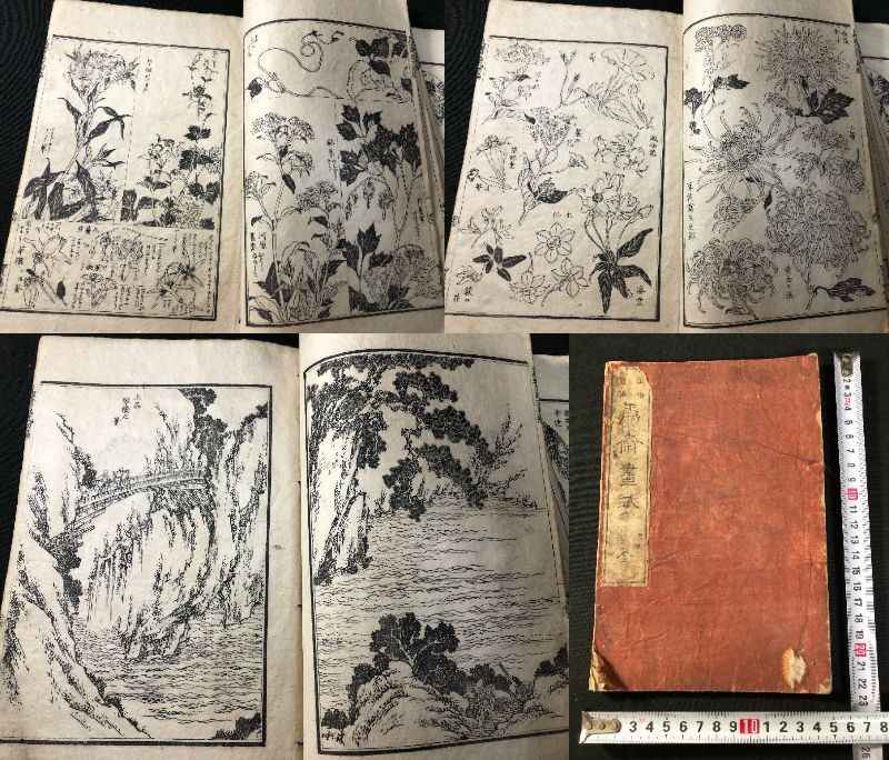 中古】3482葛飾北斎画 三大王 九霊元聖ほか絵入 □画本 西遊記□西遊全