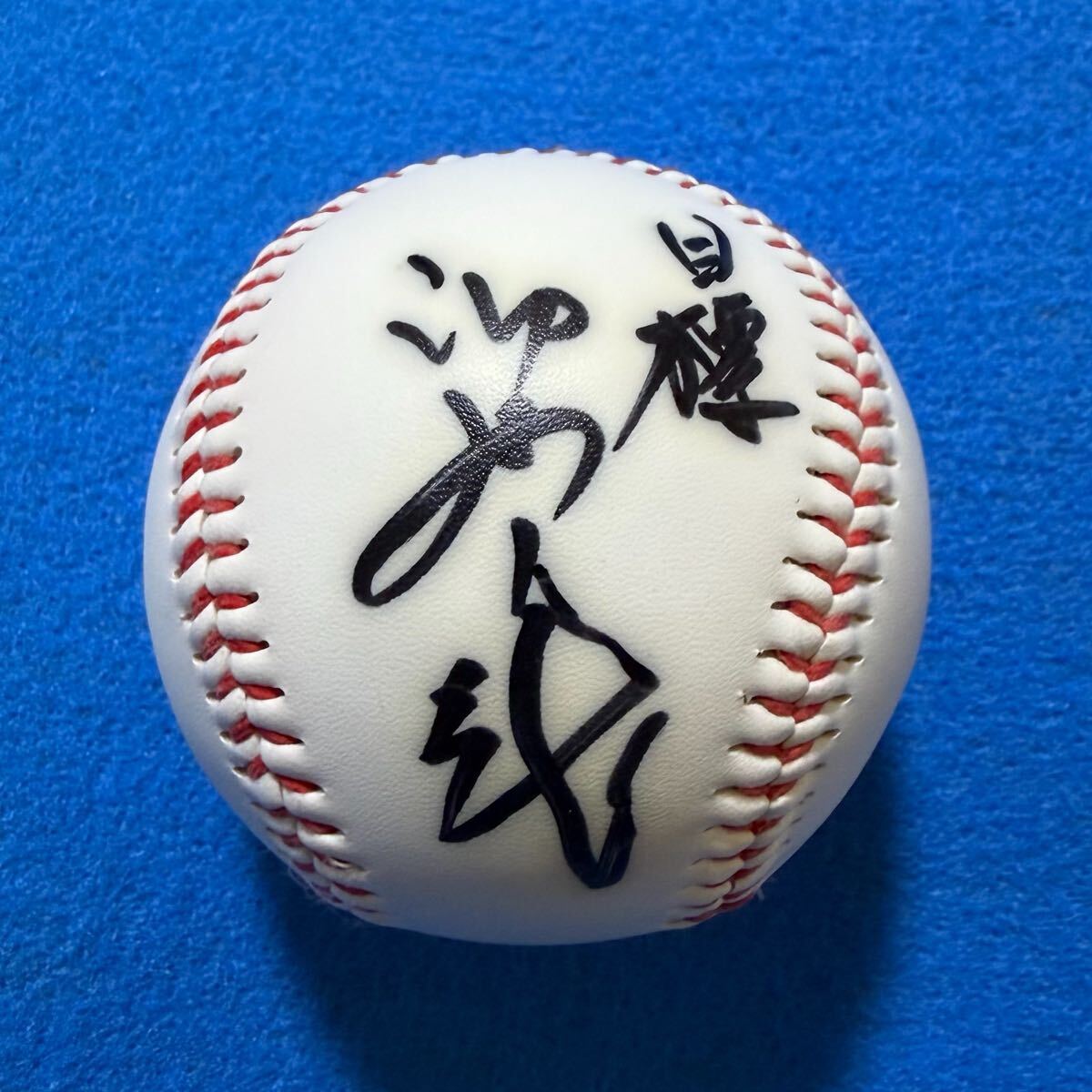 新品】高校野球 甲子園 大阪桐蔭高校 監督 西谷浩一 直筆サイン色紙