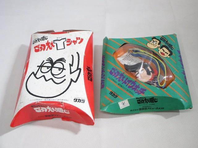 新品】【ダウンタウンのごっつええ感じ】ノート(非売品) ～ 裏表紙に