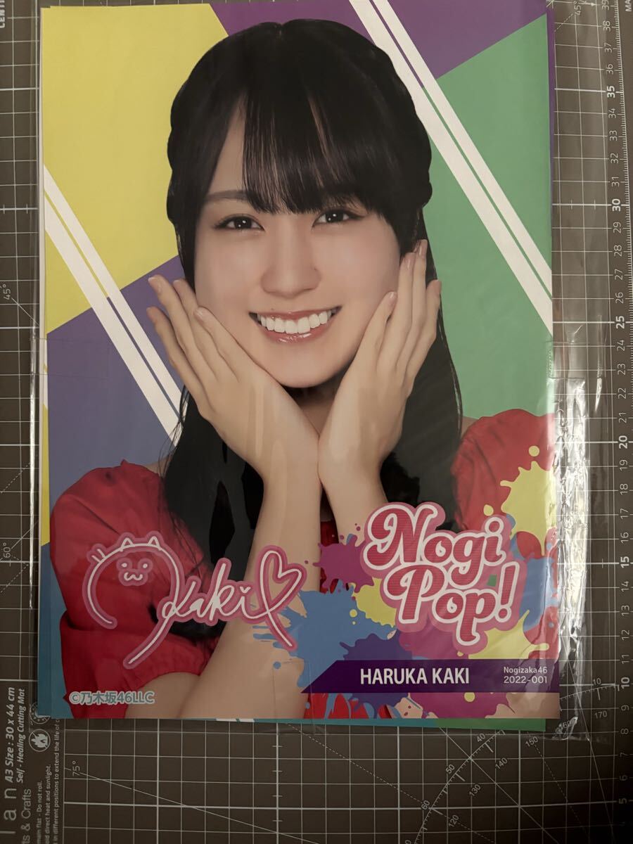 乃木坂46 山下美月 直筆サイン入りのぼり 乃木坂46 3・4期生ライブ