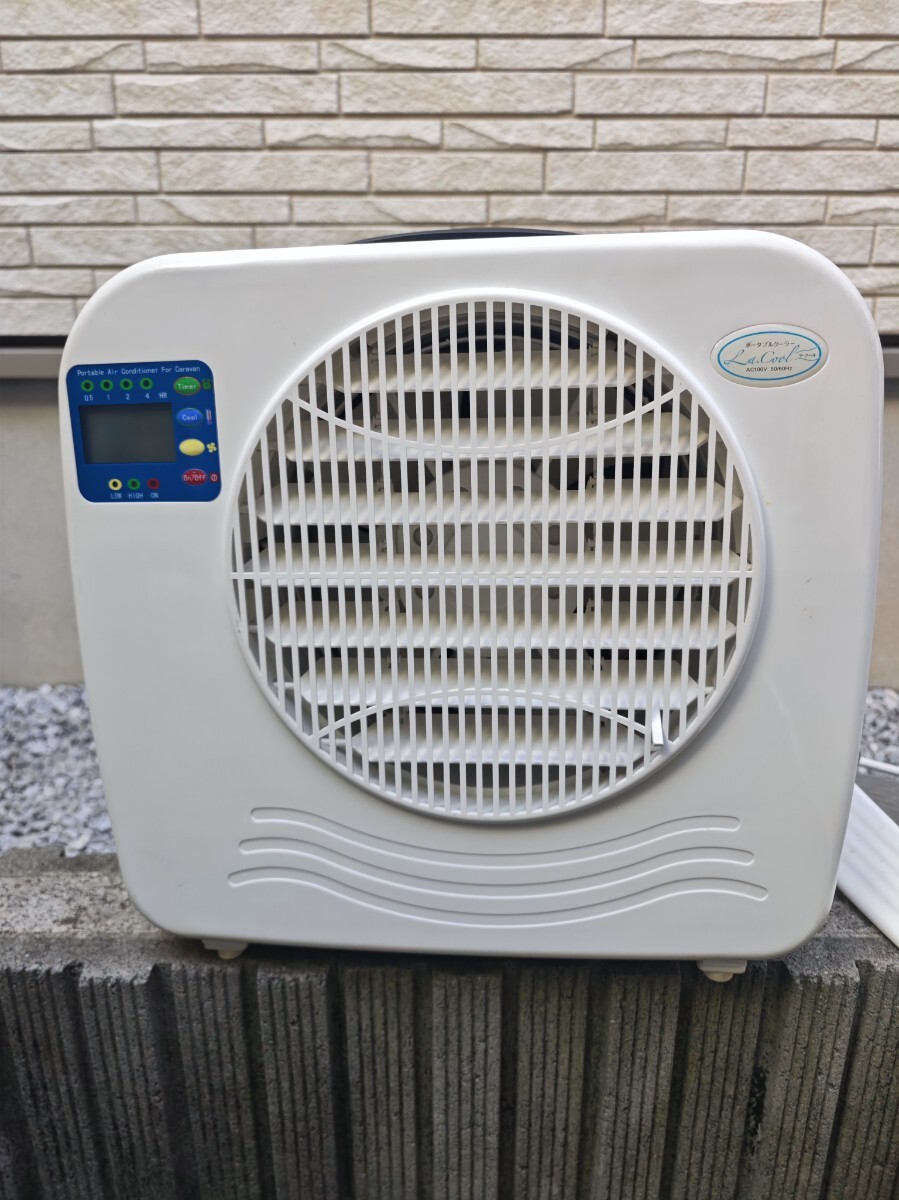 ACB-C3I114 コイズミ ポータブルクーラー ラ・クール YL-HHJP 2300R