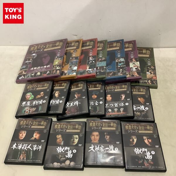 COMBAT コンバット DVDコレクション 全50巻＋特典DVD+マガジン 朝日