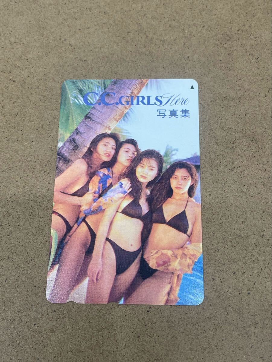 目立った傷や汚れなし】切り抜き（338a-1)CCガールズ 青田典子 原田