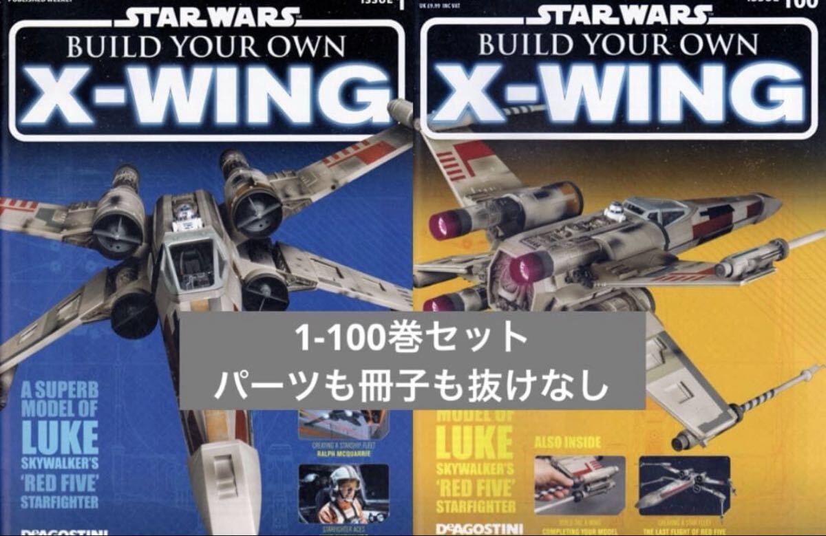 美品 スターウォーズ 1円 小説 文庫 スピンオフ ソニーマガジンズ 竹