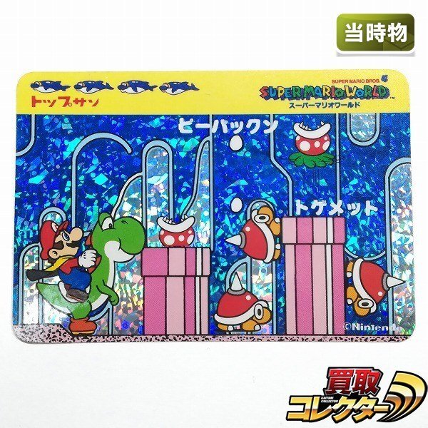 新品】スーパーマリオワールド カードダス ナガサキヤ 食玩チョコ 未