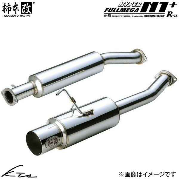 jzx100 柿本改 ハイパーフルメガN1 マフラーの落札情報詳細 - Yahoo