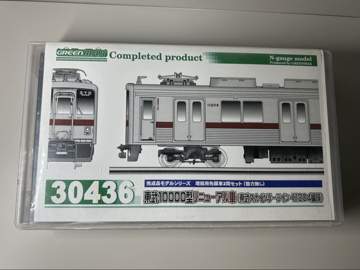 鉄道模型 Nゲージ ジャンク グリーンマックス 塗装済キット 組立品