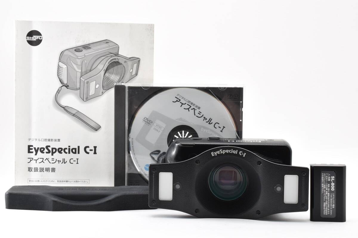 T94 松風 アイスペシャルEyeSpecial C-II 歯科用デジタルカメラ 中古】【未使用/美品】松風 EyeSpecial アイスペシャル C-II 口腔内