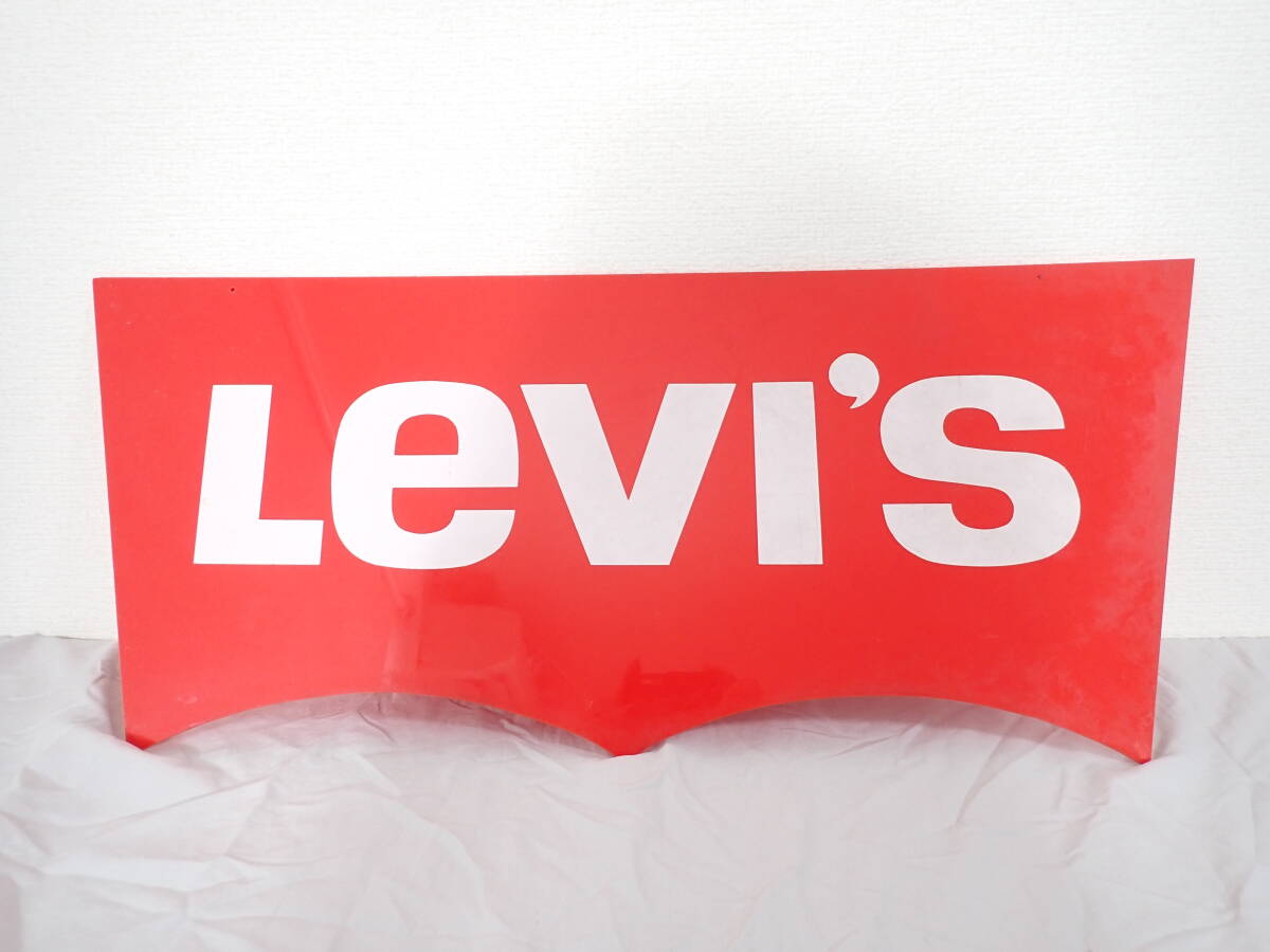 ヴィンテージ・レトロ・LEVI'Sリーバイスジーンズ陳列棚、商品棚 Levis