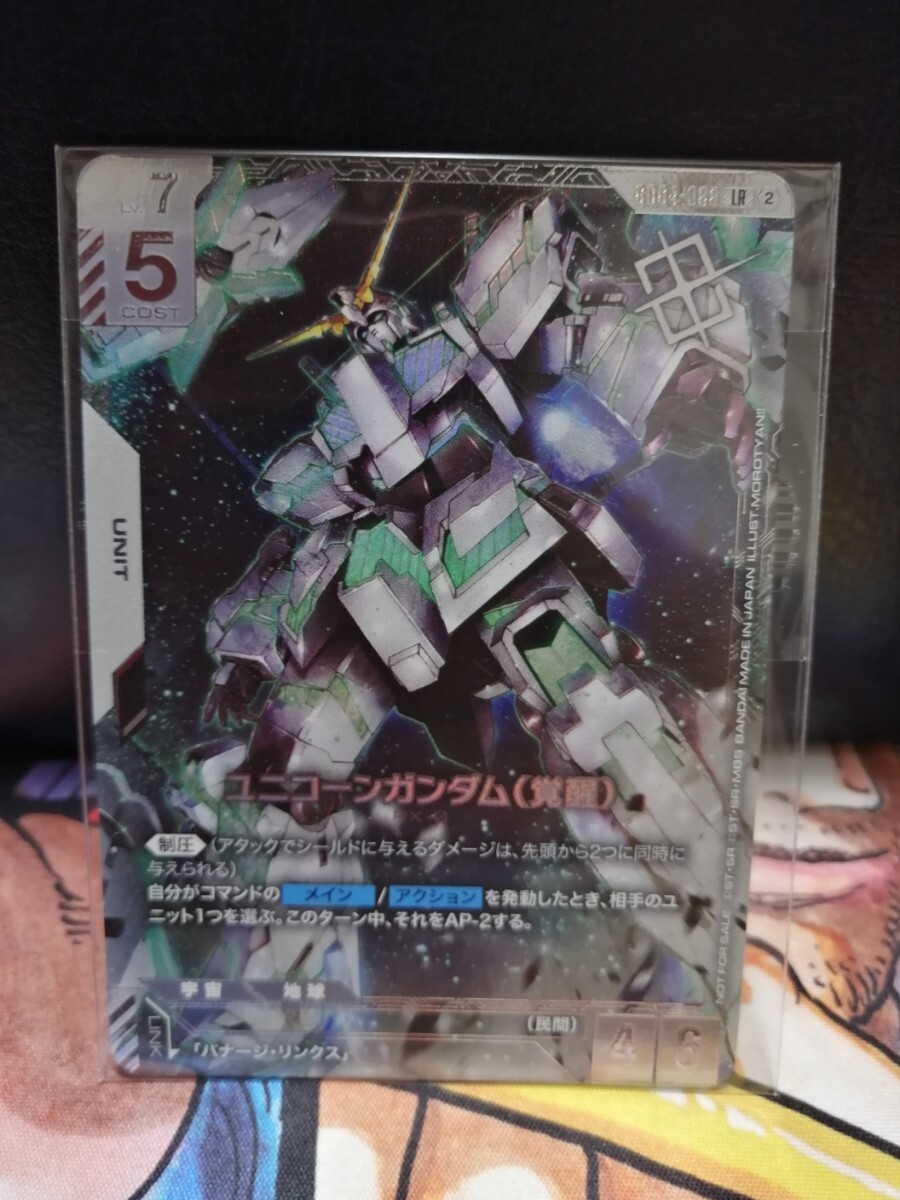 ガンダムウォー 青色 赤色 デッキ 弩級 十字英雄勲章 通じ合う心 ACE