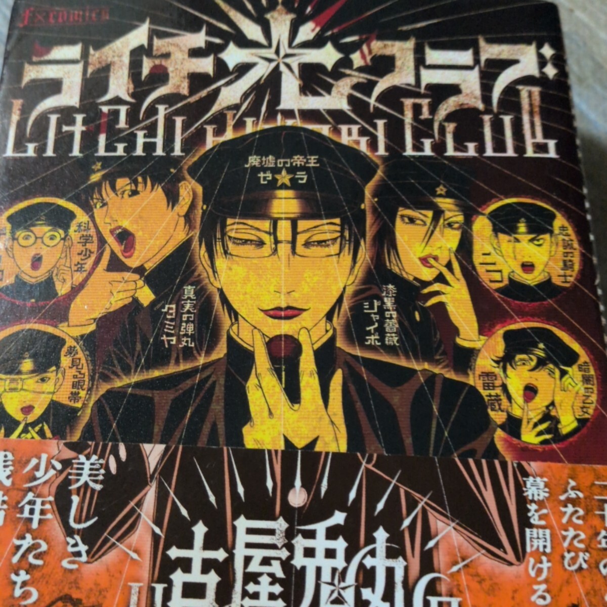 目立った傷や汚れなし （詳細）】used チケット半券 / 東京グラン