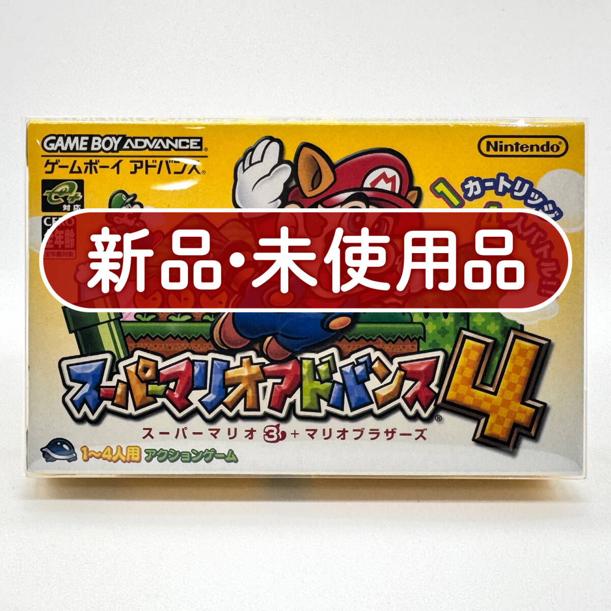 GBA スーパーマリオアドバンス4 カードe+ シリーズ1・2 21枚セット
