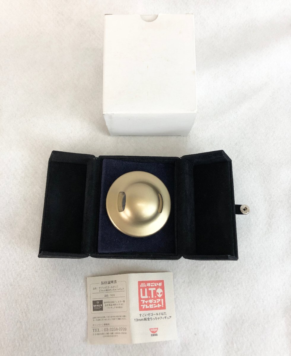 中古】【懸賞・非売品】日清食品 カップヌードル 純金 宇宙人